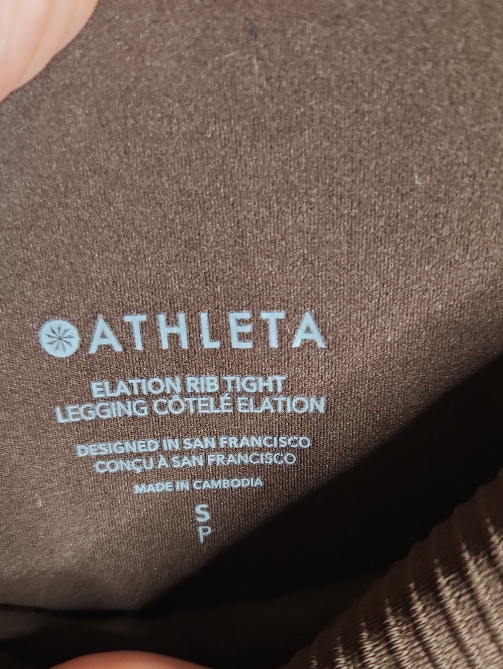 Athleta Elation ribbed tight in brown. Size S. #631867 - Picture 2 of 5